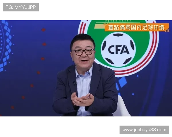 董路最新直播视频独家解析：畅聊足球与人生感悟
