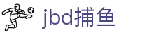 jbd捕鱼 - jbd财神捕鱼下载 - 【官方注册网址】